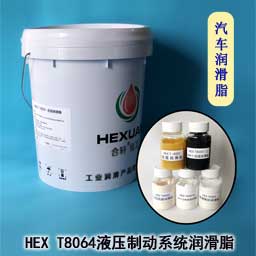 高溫黃油|高溫潤滑脂|低溫潤滑脂|齒輪潤滑脂|真空密封脂|汽車潤滑脂|湖南高溫潤滑脂廠家